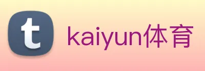 kaiyun体育 logo